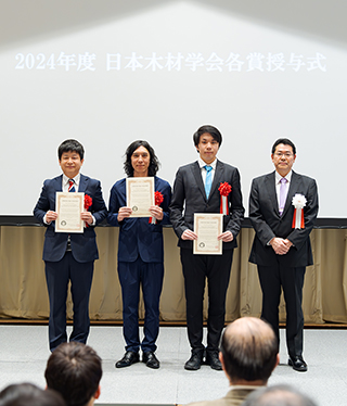 授賞式の様子