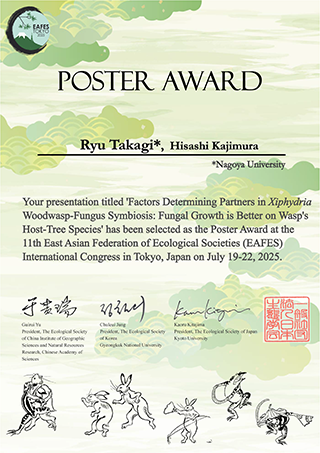 Poster Award