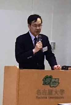 名古屋大学 山中宏二副総長